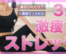サムネイル作成いたします スピード納品！低価格！高クオリティ！ イメージ9
