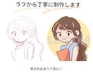 シンプルでやさしい雰囲気のSNSアイコン描きます 好印象◎やさしくて長く使えるSNSアイコン制作☕️ イメージ3