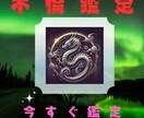 恋愛・不倫専門タロット占いで心の道を開きます 誰にも言えないあなたの想いを、タロットで解きほぐします。 イメージ1