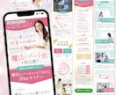 訴求力×共感で反応が取れるLPを制作します WordPress/ペライチ/STUDIO/Wixにも対応◎ イメージ8