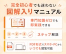 SNSのフォロワーを増やすサービスの裏側を教えます 業者からのフォロワー購入は損！外注せずに自分でやりませんか？ イメージ6