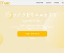 ホームページのコーディング承ります HTML/CSS/jQuery/スマホ対応も可 イメージ2