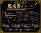 なぜこの人？二人の縁と相性を星から深く読み解きます 「なぜ惹かれる？」その答えを、生まれた瞬間の星から読みます イメージ4
