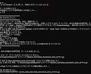 AIツールの開発や導入を現役エンジニアが代行します 業務効率化のためのPythonやAIシステムを作ります イメージ3