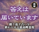 天照の光で心の霧を晴らし進むべき道を明確にします 仕事・恋愛・人間関係、人生の滞りを解消し本来の輝きを イメージ1