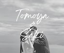 結婚式ムービー＊完全オーダーメイドで作成いたします オープニングムービー、プロフィールムービー、余興お任せ下さい イメージ6