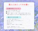 彼の恋愛行動♡お相手の「なぜ？」を分析して届けます 相手の恋愛本質を理解！愛されるための方法♡片思い/恋人/不倫 イメージ6