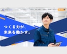 第一印象で魅力の伝わる高品質なFVを制作します WEBサイト・LPの第一印象を高める高品質なFVを制作します イメージ4