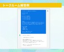 体験コーチング　やりたいこと探しのお手伝いします 何をしたいかわからない、けどイキイキと仕事してみたい！を支援 イメージ5