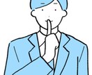 日常の愚痴や心のもやもや、何でも優しく聴きます ​誰にも言えないストレス、全部吐き出してスッキリしませんか？ イメージ1