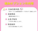 ISUM申請可！自作結婚式ムービーをDVD化します 【最短翌日ご納品可！】【ISUM登録事業者】だから安心！ イメージ5