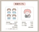 商用◎ゆるかわシンプルなアイコン描きます SNS・YouTube・ブログなどのカットイラストにもぜひ♪ イメージ5
