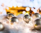 12月25日までの期間限定| 恋心を相手に届けます 相手の心を惹き寄せる縁結び|片想い・復縁・音信不通・彼の本音 イメージ5