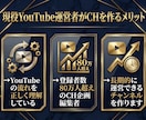 丸投げOK！プロがYouTubeチャンネル作ります 【完全オーダーメイド】YouTubeチャンネルをプロが構築 イメージ3