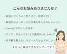ヨガ講師向けインスタ投稿テンプレを作成します Instagram|ヨガ講師専用テンプレートセット イメージ2