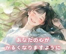 リピ様と1週間繋がるチャット❣️まったりお話します 平日日中お忙しい方☘️つながる安心感・話し相手・女友達・癒し イメージ7