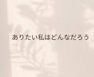 HSPの生きづらさ・人間関係のお悩み聴きます 仕事・人間関係の生きづらさをやさしく聴きます。 イメージ5