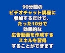 AI活用、たった10分で売れる広告動画を作成します あなたの商品を宣伝しませんか！AIで簡単に広告動画を作れます イメージ6