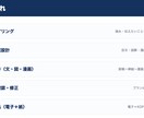文章×図解×漫画「読まれる会社案内本」を制作します “本”は机に残る。Amazonペーパーバック化まで対応可です イメージ5