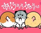 デフォルメで動物イラスト描きます ペット似顔絵、キャラクターデザイン、ポップなどおまかせを！！ イメージ6