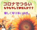 毎日　ゆううつで人と話したくない人のお話をききます 何もする気がしない★きちんと食事が食べられない★ イメージ1