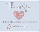 理想の未来や夢への一歩を具体化し行動へ移します チャットで3日間作戦会議。夢を叶えるロードマップを作ろう イメージ10