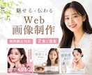 女性向けバナー・SNS画像を制作します やわらかいデザインで2案ご提案 イメージ1