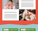 低価格で洗練されたオリジナルサイトをデザインします 伝えたいことにフォーカスし、魅力を最大限引き出すデザイン イメージ4