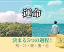 恋愛相談!! 相性·相手の気持ち·結婚運を占います 韓国出身⭕鑑定歴33年 · 鑑定件数 約55000件超 イメージ2