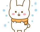 うさぎさんの飼い方そうだんします うさぎさんの診察歴10年以上の獣医師がお伝えします イメージ4