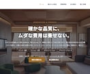 5ページのHPを最短1週間で作ります 原稿も写真もこちらで用意。素材ゼロ・知識ゼロでOK。 イメージ6