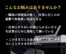 あなたの天職を初回限定で特別価格にて鑑定します あなたの才能を活かし、金銭面・精神面共に満たす方法を伝授 イメージ3