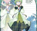 IRIAMの立ち絵や挿絵に！一枚絵をお作りします ⭐️キャラを作ってみたい人、配信を始めたい時の最初の一歩に！ イメージ3