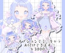 商用利用込み！かわいい立ち絵制作いたします 商用利用〇筆が早い〇かわいいイラスト描きます！ イメージ2