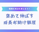 塾長経験ありの元講師が、作文指導します 作文、ES、面接原稿対応可能。英検の作文も可 イメージ1
