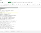 Excel/勤怠管理シフト自動計算シート提供します 黄色部分を入力するだけ。残業・深夜・休日割増まで自動計算！ イメージ4