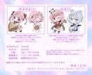 かわいいSDイラスト描きます 返礼品やグッズなどにオススメです！ イメージ2