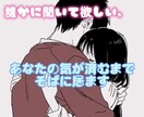 指名Ｎｏ1美容師元声優が悩み事・相談相手になります 雑談相談など全ジャンルどんな話でもあなたに合った形で聞きます イメージ3