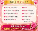 あなたの恋のゆくえを占います、彼の気持ちを伝えます 復縁/片思い/秘密の恋/霊視、チャネリングで占います。 イメージ4