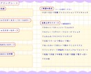 オリジナル✨Live2Dぽよもちアニメ制作します 待機/OP/ED/トランジション/アイキャッチ【素材不要！】 イメージ4