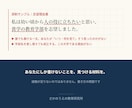 総合型選抜の志望理由書を大学教員経験者が添削します AIを利用した原稿も現役公立高校の探究担当の視点で添削 イメージ3