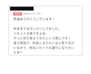 あの人の本心と進展をタロットで読み解きます ☆あの人の本心と２人のこれから☆ イメージ3