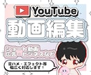 ショート動画の編集を承ります TikTok、YouTube、Instagramなど！ イメージ1