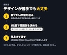 お店のInstagram投稿画像を作ります 10枚まで。文字を直せるPowerPoint付きでお渡し イメージ7