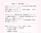 支援現場の性に関する課題・トラブル対応を提案します チャット3往復で支援に煮詰まった時の駆け込み相談 イメージ3