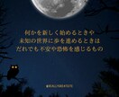 文字で気軽に相談☆タロットで占います あなたの悩みを解決に導き不安を解放します イメージ5