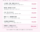 教室の月謝・回数券を管理するアプリを制作します 月謝の集金・回数券・振替を、スマホでまとめて管理 イメージ7