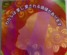 今話したい！ちょっと聞いて！！お話し聞きます 1分〜雑談から悩み相談、愚痴など何でもお話下さい。 イメージ4