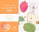 ブランドの個性を生かすおしゃれな名刺デザインします カフェ・美容・サロン・クリニック・可愛い イメージ1