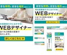修正無制限！ バナー作成いたします 10名様限定！キャンペーンにつき1,000円で作成致します！ イメージ3